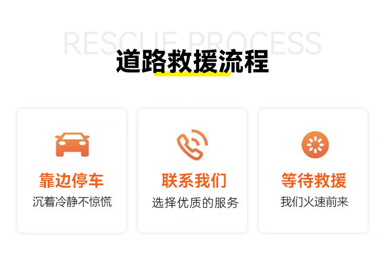 拖车救援服务(图5) 1214730364_1884006959_-1400171892.jpg